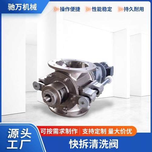 星形卸料器阀密封型放料锁气阀关风机细微颗粒粉料回转关风器