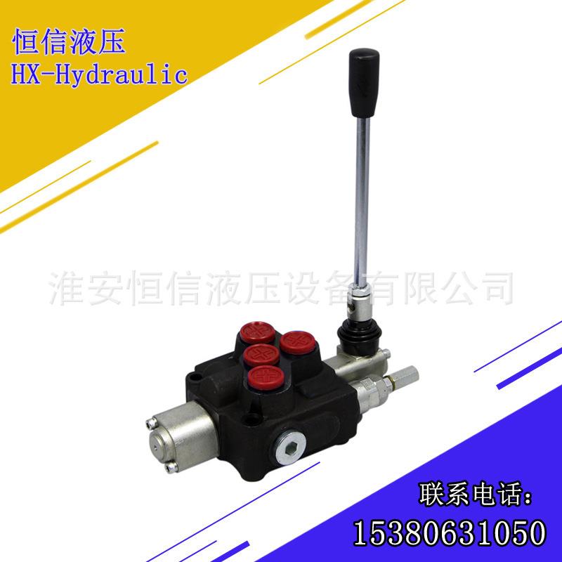 多路阀换向阀液压手动换向阀液压分配器多路阀带高压输出