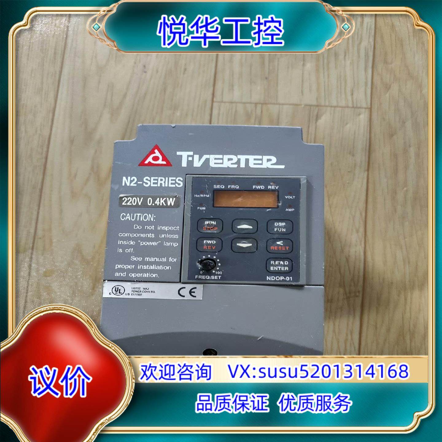 原装台安变频器N2-2P5-H 04KW 220V询价,3C数码配件,隔离器/耦合器,淘宝优惠券,粉丝福利购,淘宝优惠卷
