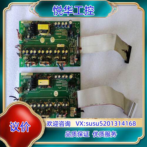 原装英威腾变频器37KW45KW驱动板V07BT1270A0询价