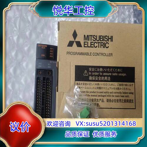 原装Q系列PLC定位模块 QD75D4N 有1个装盒非原询价