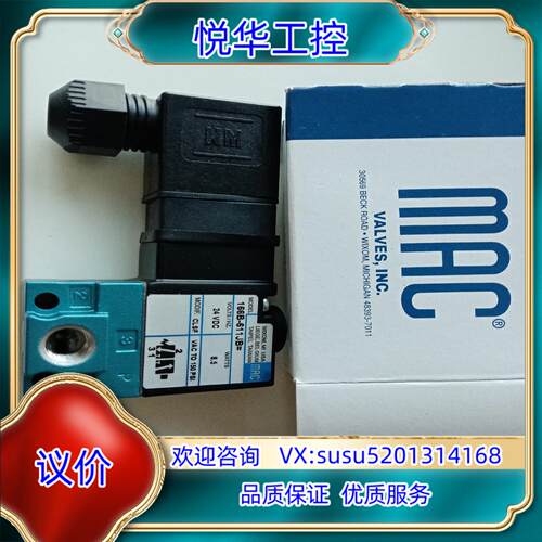 原装MAC电磁阀166B-611JB=CLSF全新原装正品询价