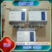 40MT原装 LX1N 成色很新实物拍询价 禾川PLC 原装