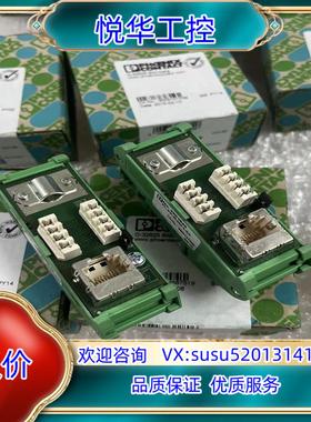 原装2901645 FL-PP-RJ45-LSA全新裸机菲尼克斯询价