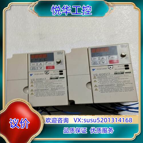 原装原装安川变频器CIMR-V7AT42P2询价