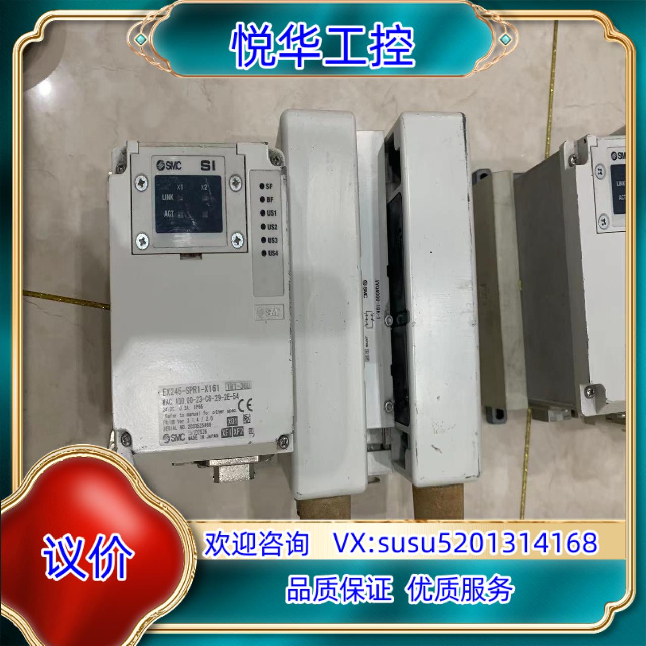 原装EX245-SPR1-X161询价