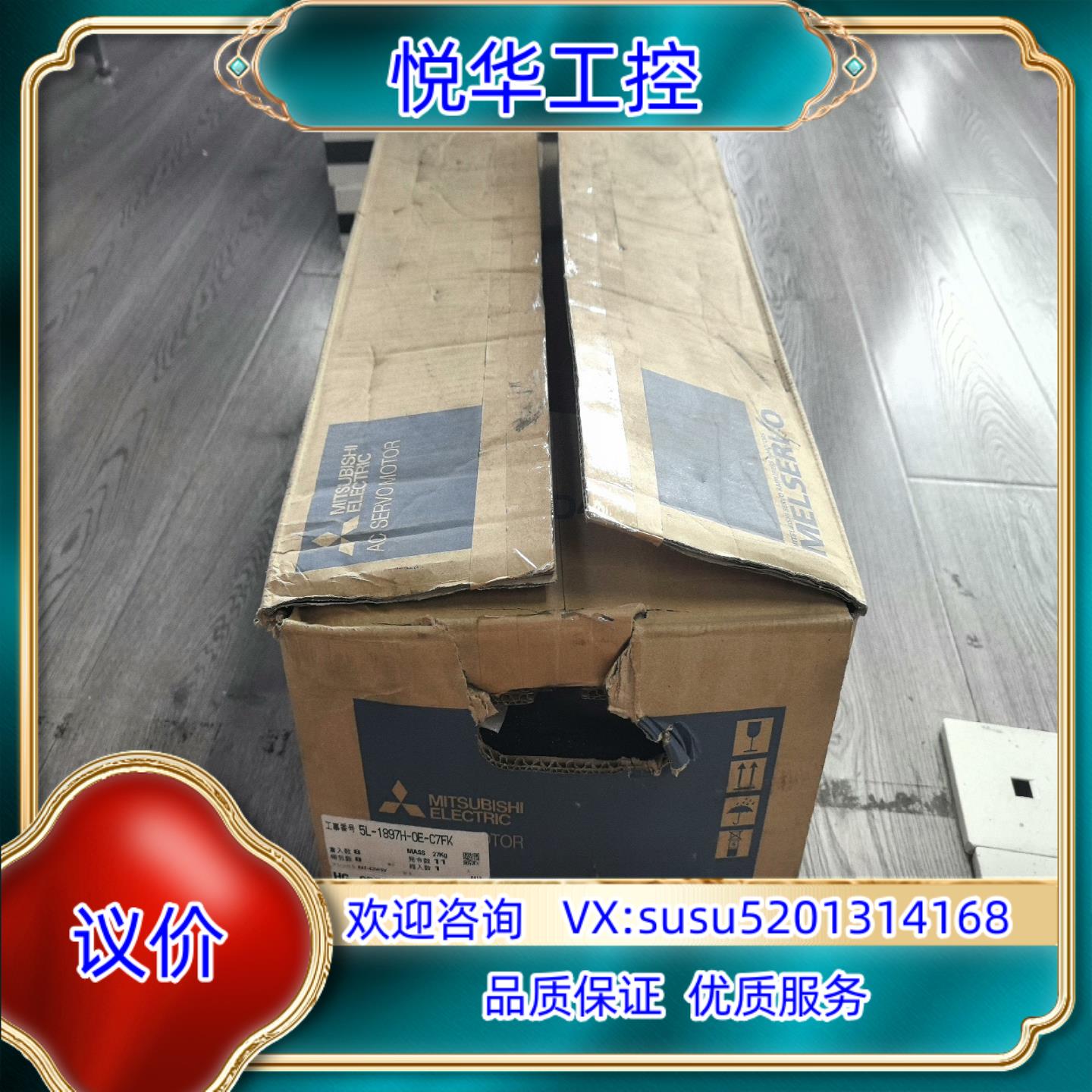 原装HG-SR7024J 全新原装正品  处理询价