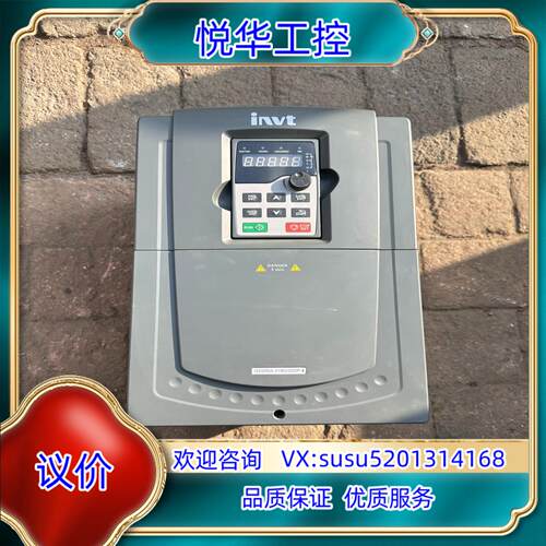 原装英威腾GD200A变频器功率185千瓦22千瓦功询价