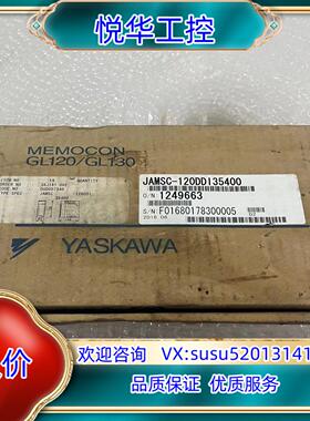原装JAMSC-120DDI35400安川全新plc拍摄询价