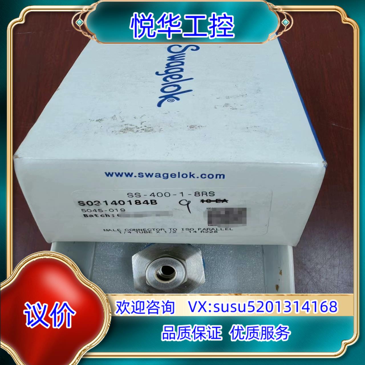 原装Swagelok  SS-400-1-8RS  全新原装正品询价