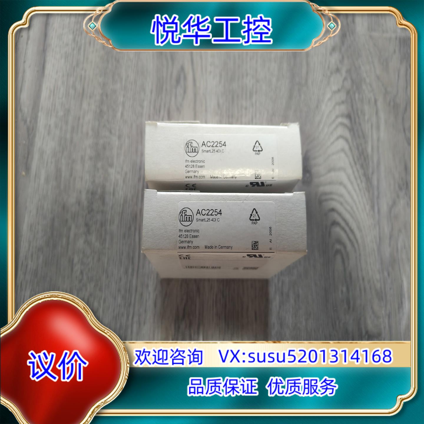 原装出易福门 AC2254 4DI C模块全新正品实物拍询价