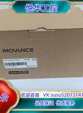 原装#控制器汇川H3U-1616MR-XP 全新正品询价