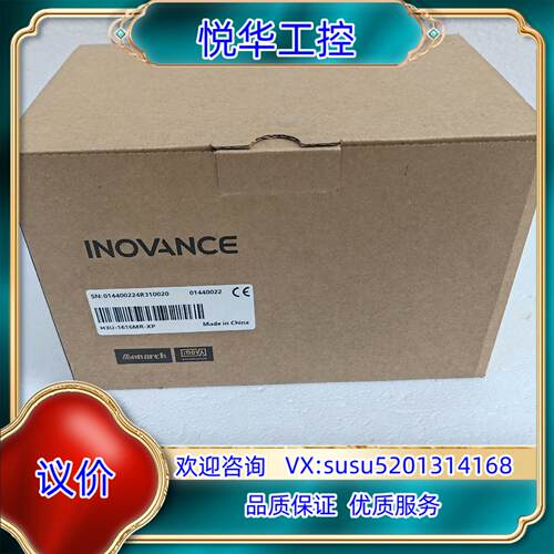 原装#控制器汇川H3U-1616MR-XP 全新正品询价