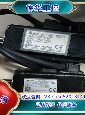 原装台达  ECMR-CV0401PXECM-A3H-CY04询价