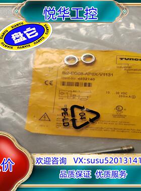 原装BI2-EG08-AP6X-V1131 订货号460214询价