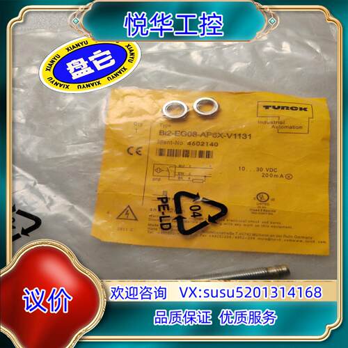 原装BI2-EG08-AP6X-V1131 订货号460214询价