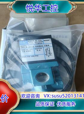 原装原装MAC电磁阀36LA-ACA-DDBA-1BA3询价