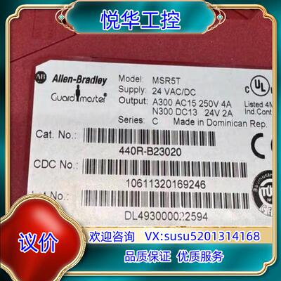 原装440R-B23020安全继电器ABB原装正品询价