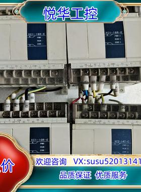 原装原装信捷XC1－16R－EXC1－10R－EXC2－14询价