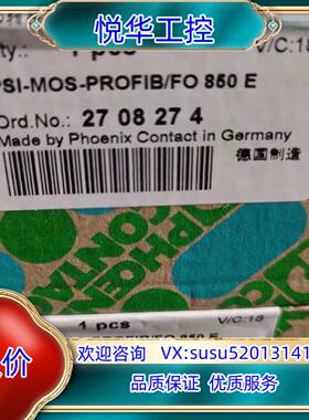 原装菲尼克斯2708274 PSI-MOS-PROFIBFO8询价