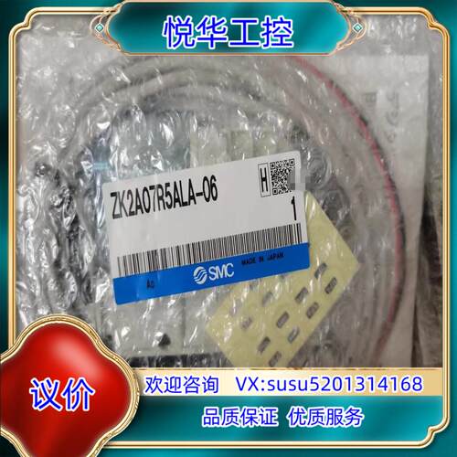 原装SMC原装正品真空发生器ZK2A07R5ALA-06有2询价