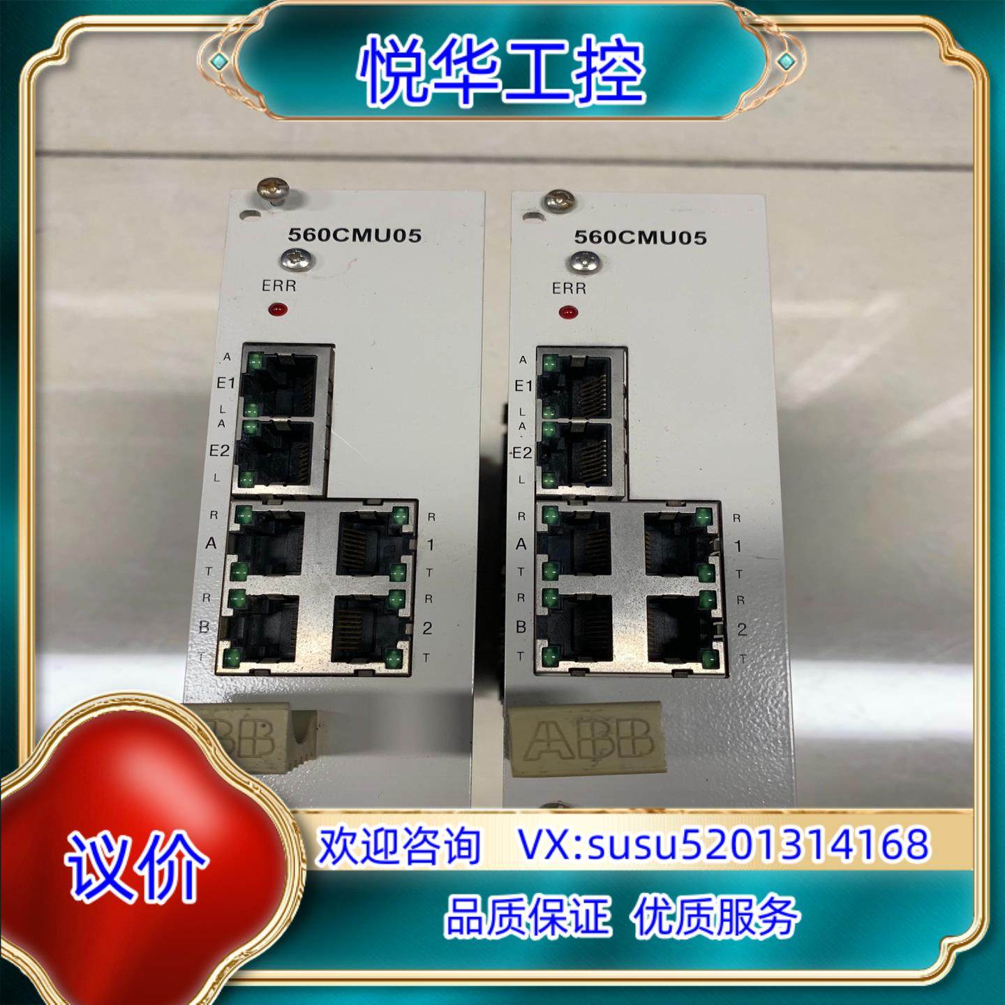 原装ABB控制板560CMU05 原装现货1KGT012700R询价,3C数码配件,隔离器/耦合器,淘宝优惠券,粉丝福利购,淘宝优惠卷