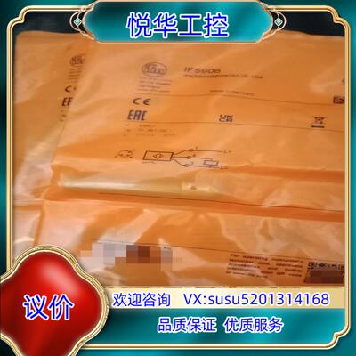 原装易福门传感器if5906询价