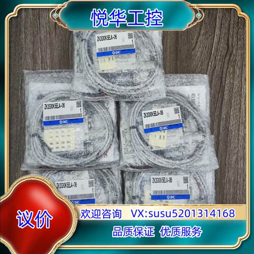 原装ZK2G10K5ELA-06SMC真空发生器五台全新带询价