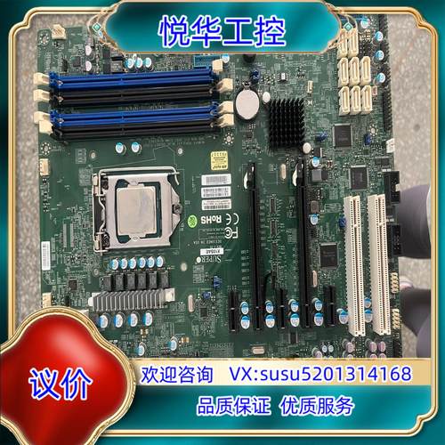 原装超微X10SAE主板内涵E3-1245V3CPU询价
