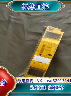 原装皮尔兹PILZ安全继电器PNOZmL2p订货号 773602询价