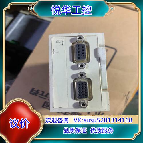 原装TSXCTZ1B  模块  议价询价