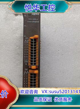 原装Syckin思勤工业智能IO S1EX-3200-A全新询价