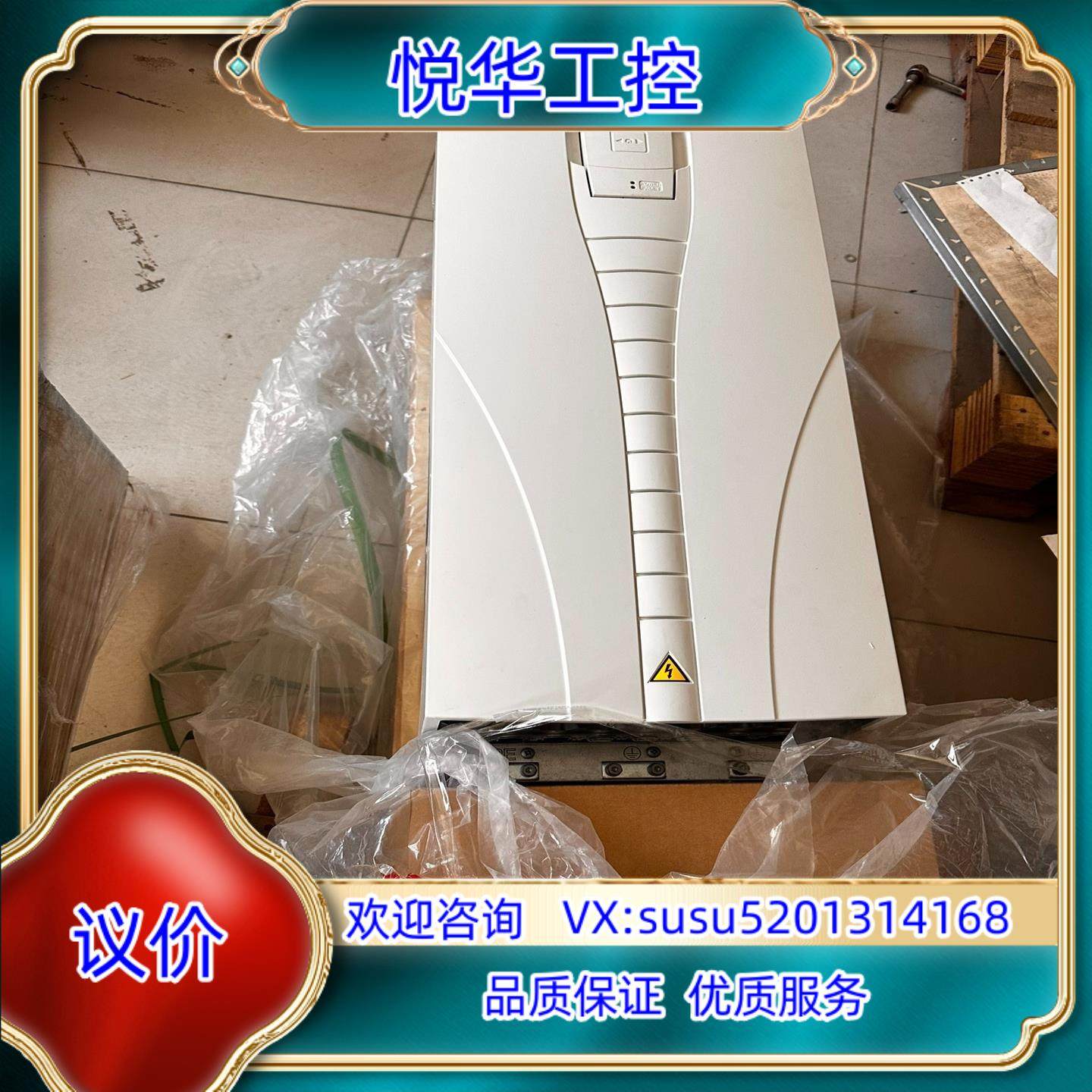 原装ABB全新变频器ACS510-01-180A-4 90kw询价,3C数码配件,隔离器/耦合器,淘宝优惠券,粉丝福利购,淘宝优惠卷