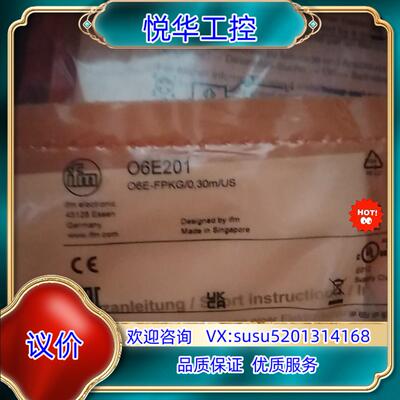 原装全新德国原装IFM易福门O6E201     O6E202询价