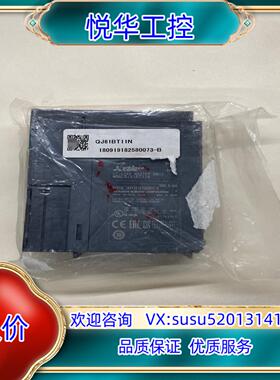 原装模块型号QJ61BT11N全新无外装盒原装正品询价