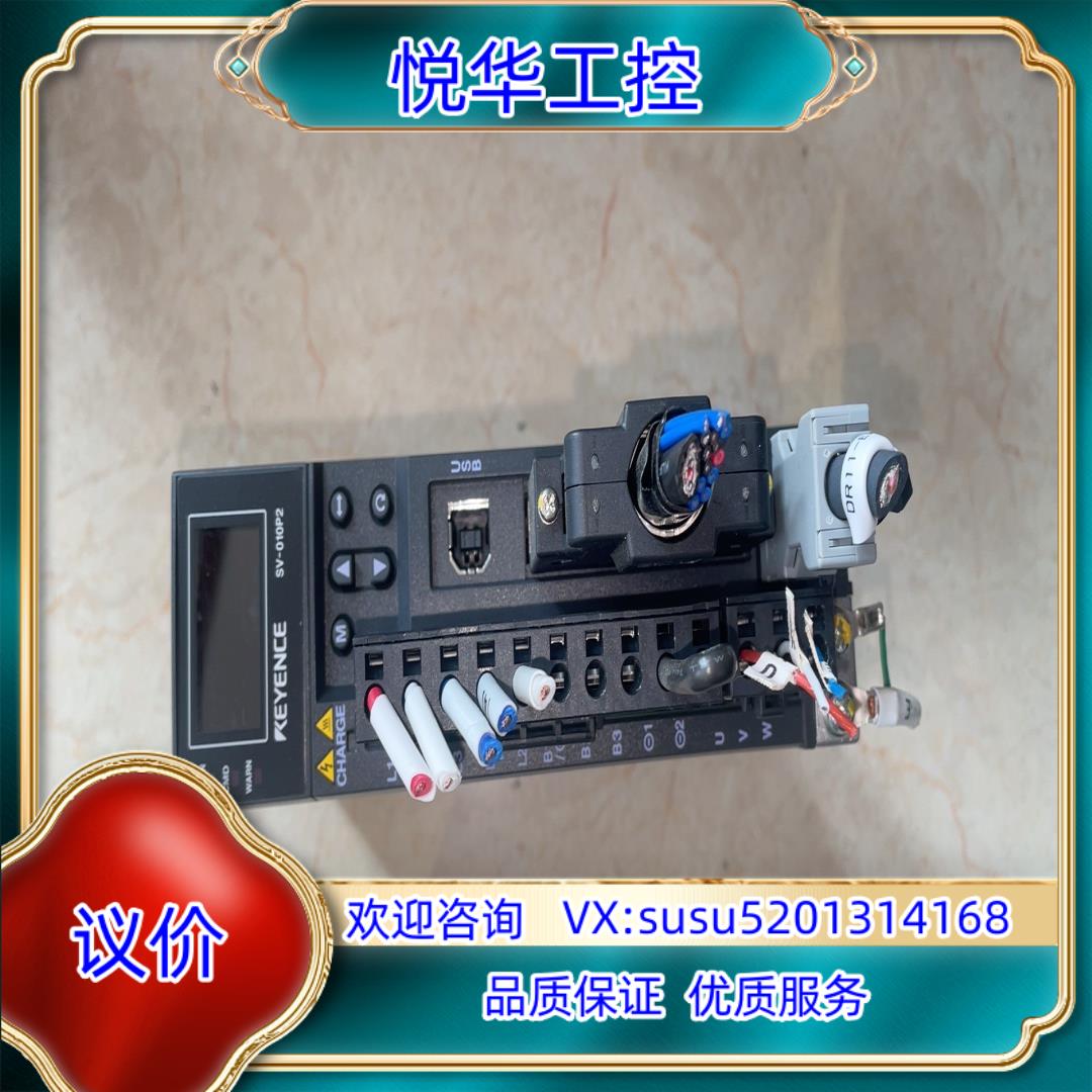 原装基恩士伺服驱动器 SV-010P2  150 有询价