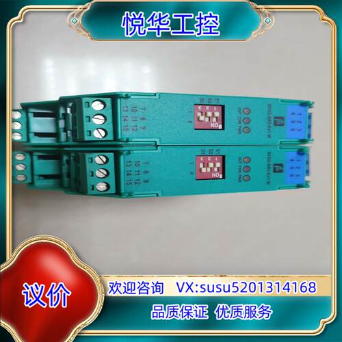 原装倍加福P+F KFD2-SR2-Ex1W 询价