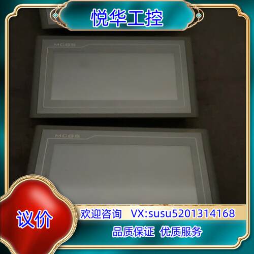 原装昆仑通泰触摸屏型号TPC7062KD功能正常议价