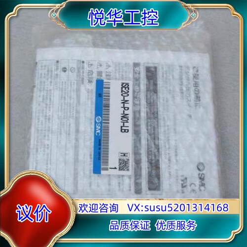 原装全新SMC压力开关 ISE20-N-P-N01-LB询价