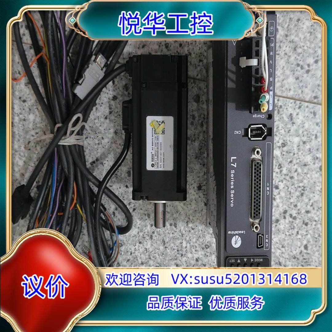 原装雷赛伺服电机套装 400W询价,3C数码配件,隔离器/耦合器,淘宝优惠券,粉丝福利购,淘宝优惠卷