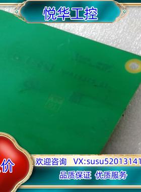 原装吸收板NHA19375_01 原装件 拍摄询价