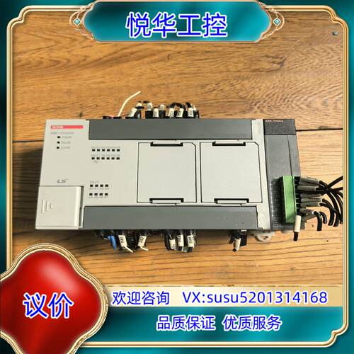 原装LS产电PLC    XBC-DN20S   XBE-TN0询价
