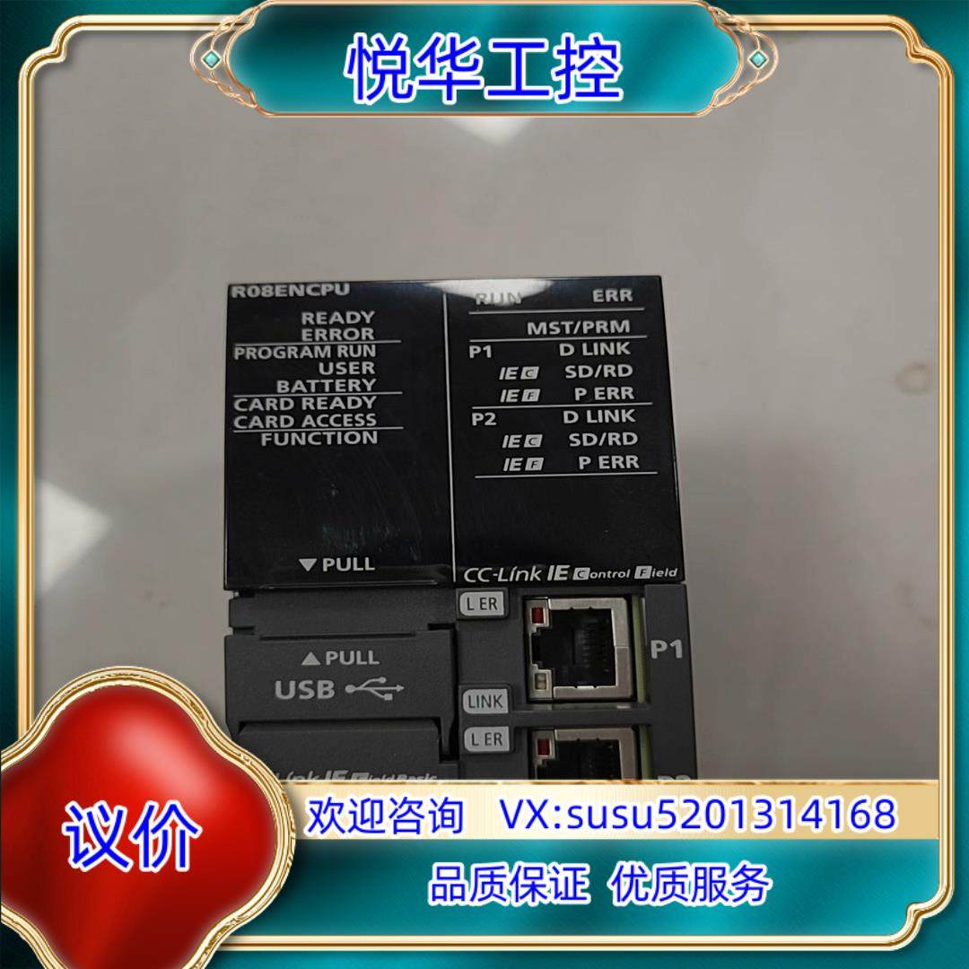 原装R08ENCPU装机测试无明显使用痕迹99新询价,3C数码配件,隔离器/耦合器,淘宝优惠券,粉丝福利购,淘宝优惠卷