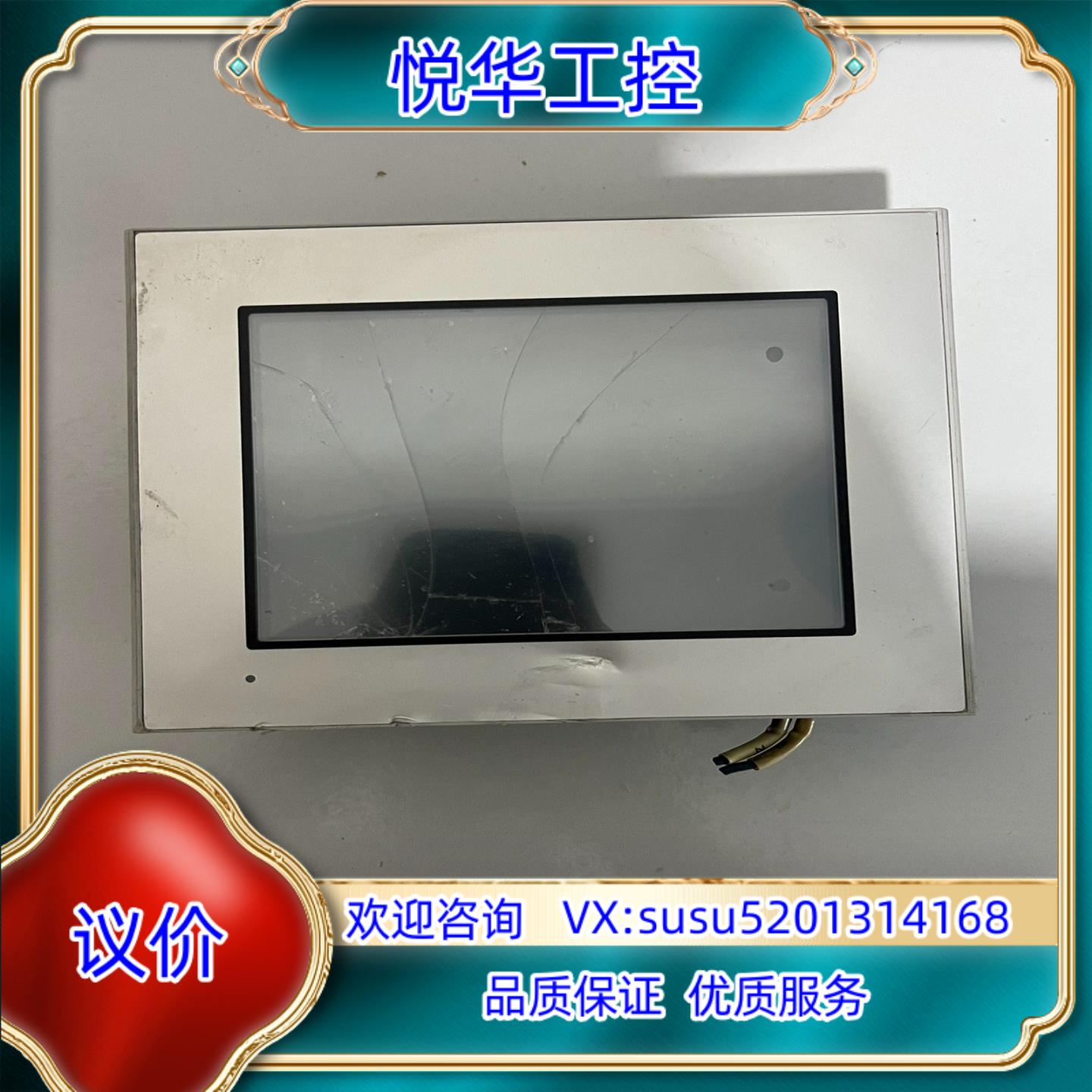 原装普洛菲斯GP-4301GP-4301TW成色如图实议价