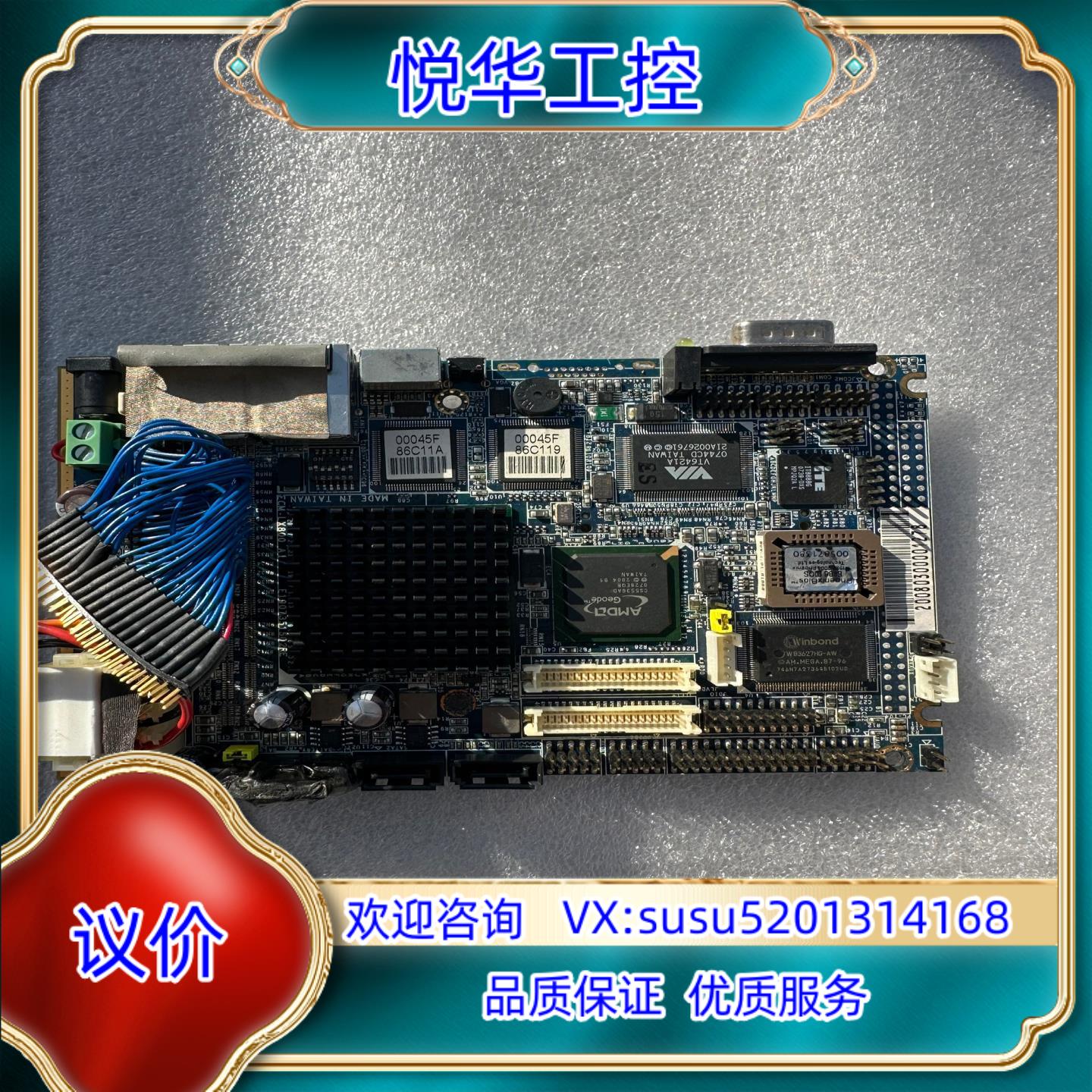 原装安勤 AVALUE ECM-LX800 B1 ECM-351询价