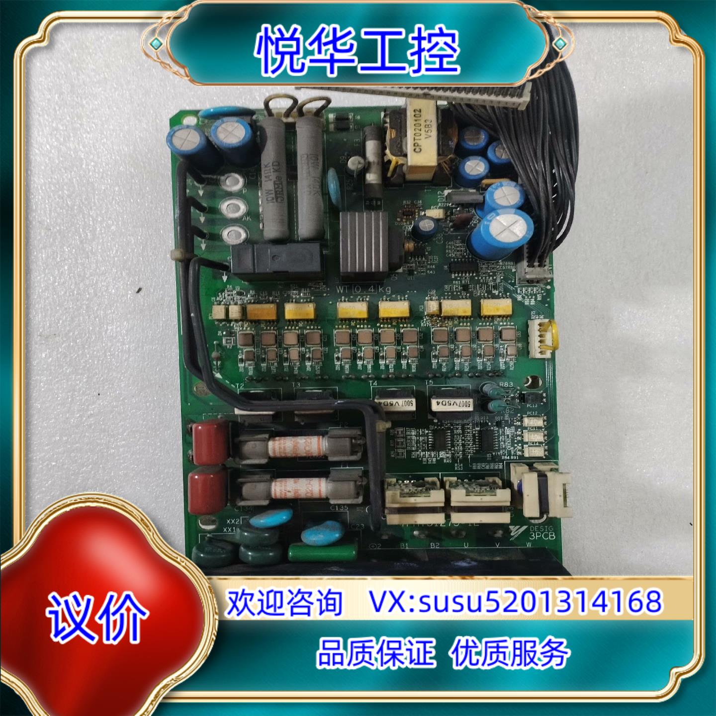 原装安川变频器YPHY31275-1E 原装件 带模块 实物询价