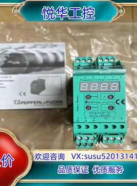 原装倍加福  P+F KFU8-FSSP-1D-Y货号1805询价