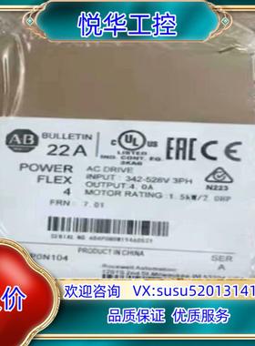 原装22A-D4P0N104 罗克韦尔正品现货直发询价