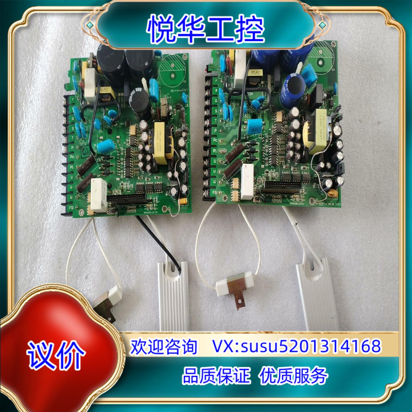 原装东驱动器TSTA-15C驱动板FAB JX-003A 原装询价