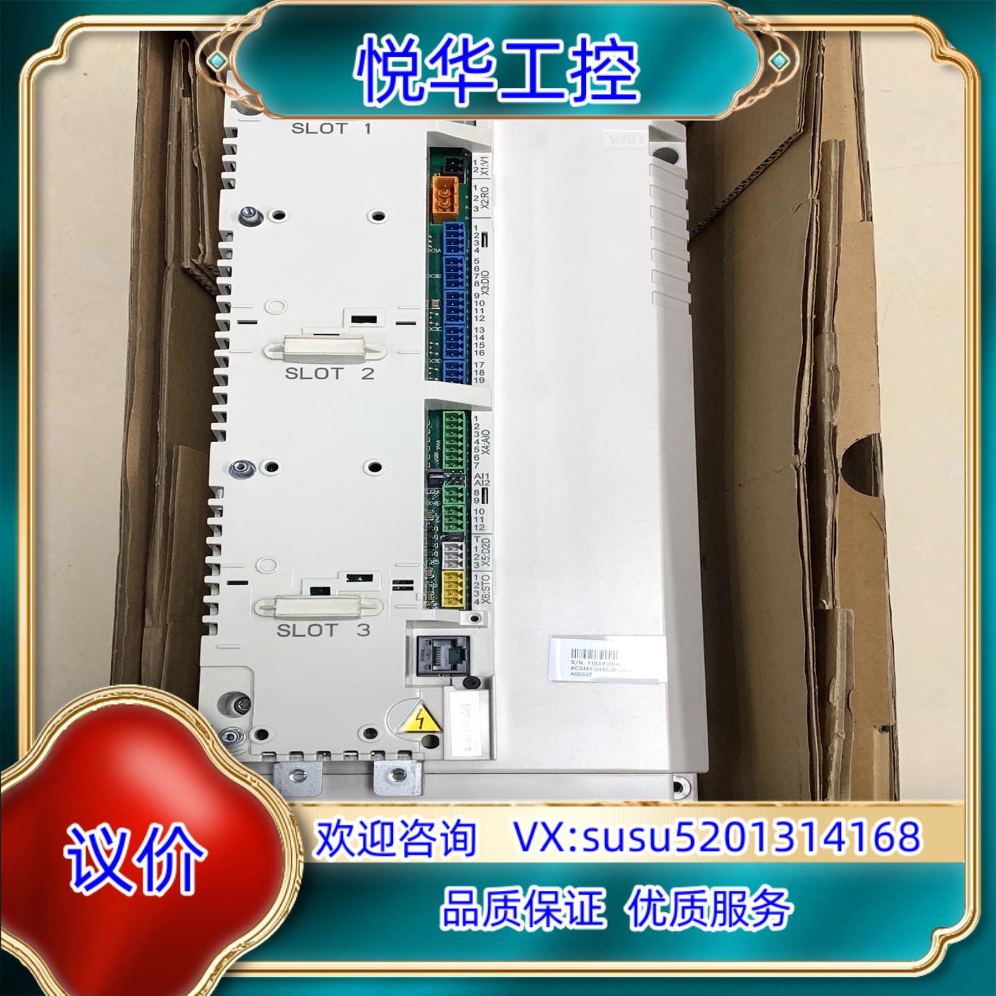 原装ABB驱动器ACSM1-04AS-046A-4主板型号ACS询价